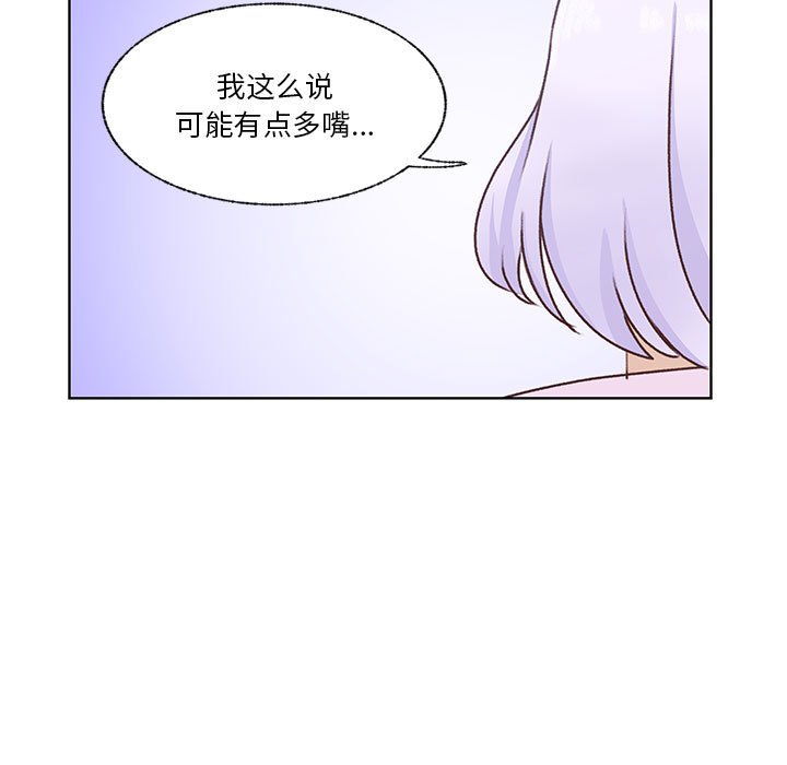第74话 第 46 页