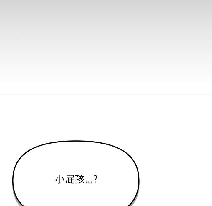第1话 第 288 页