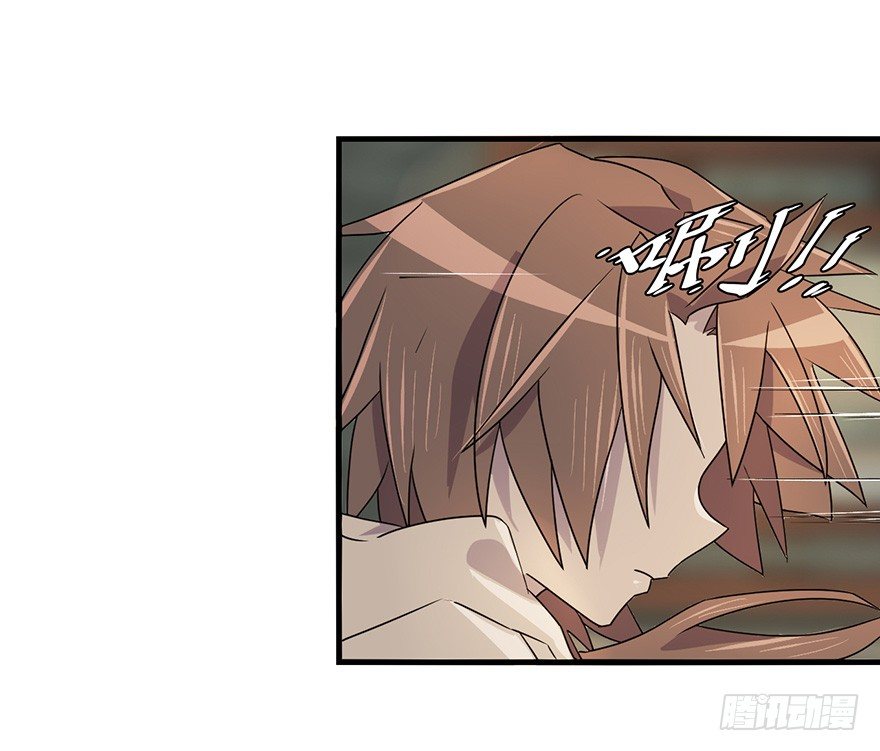 32.危局 第 11 页