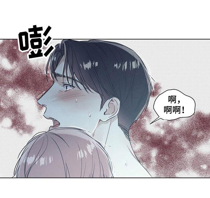 第13话 空气在燃烧 第 20 页