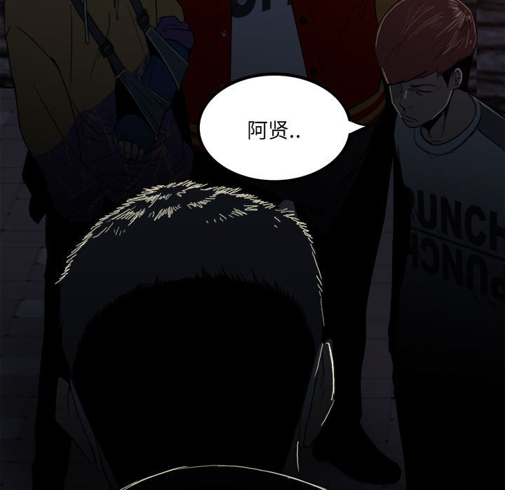 第67话 第 108 页