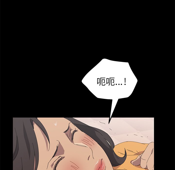 第28话 第 79 页
