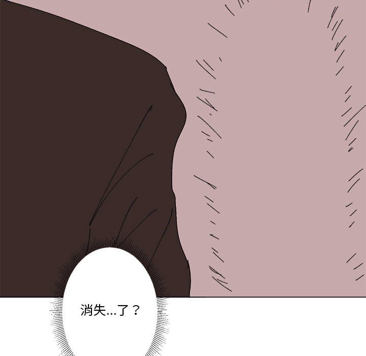第27话 第 61 页