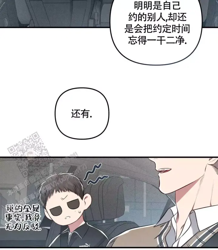 第29话 看电影 第 43 页