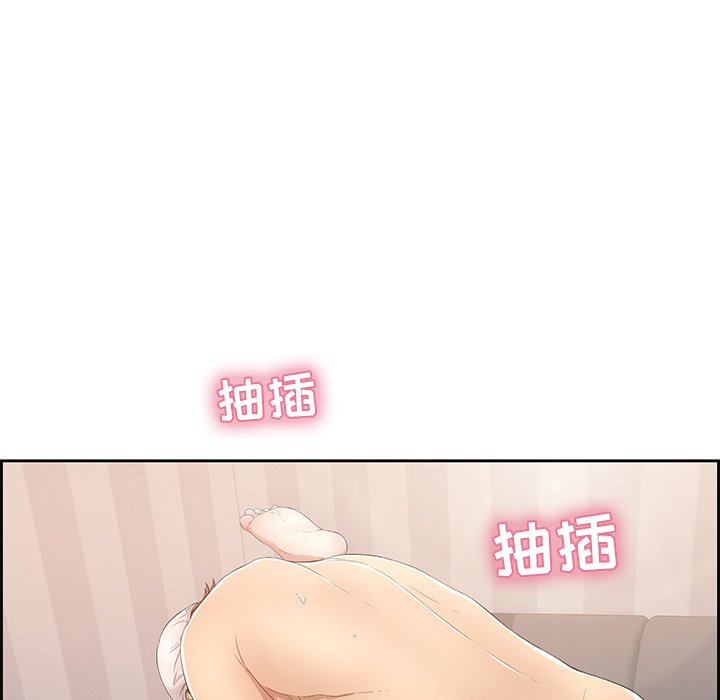 第16话 第 5 页