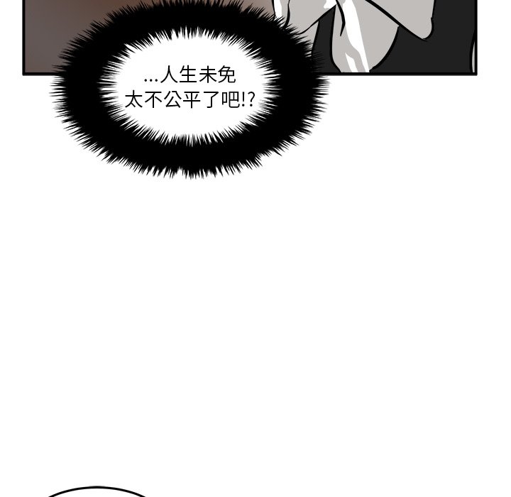 第40话 第 78 页