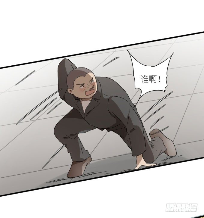 第二季03 第 4 页