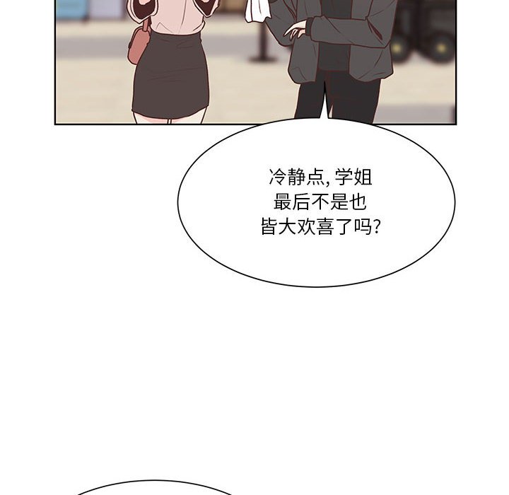 第64话 第 51 页