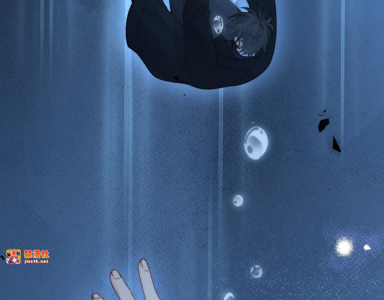 第30话 触礁 第 31 页