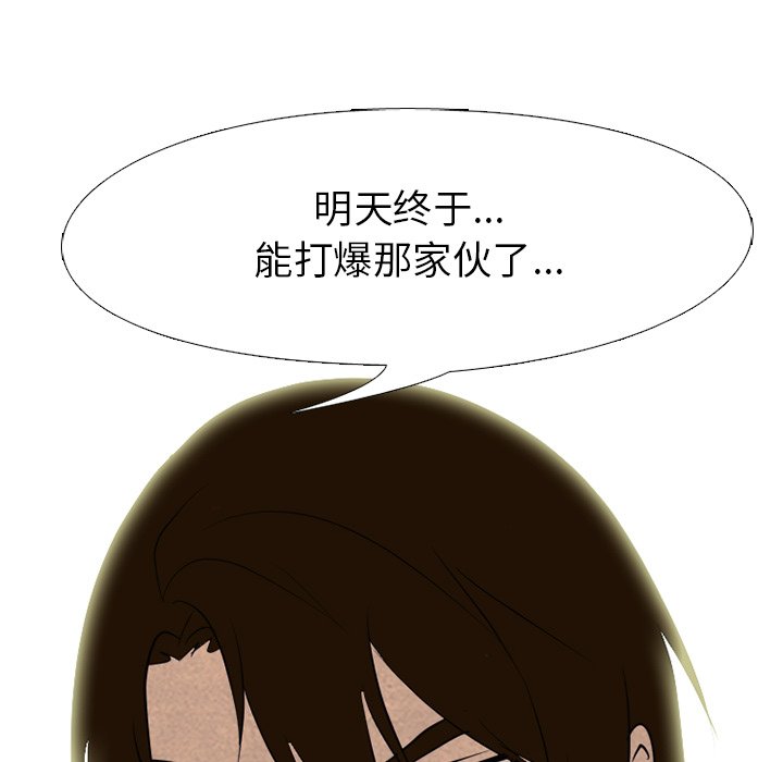 第144话 第 63 页