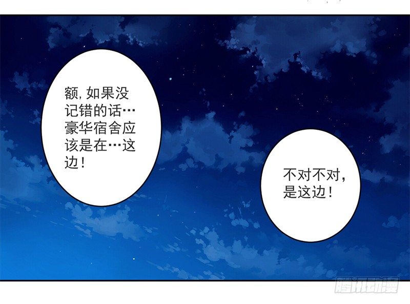 006 被拒门外 第 11 页