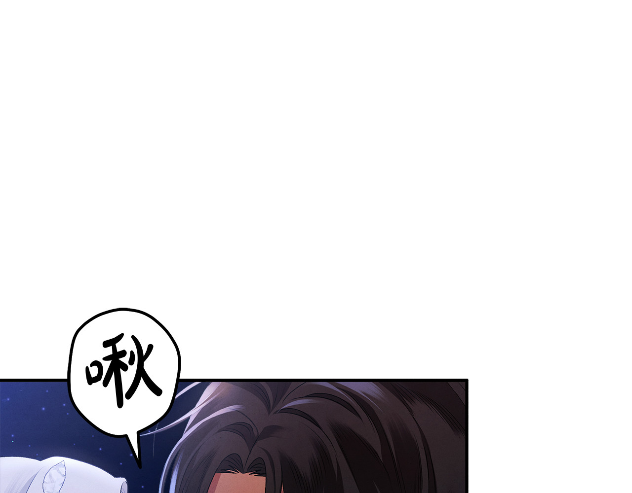 第21话 吻我 第 116 页