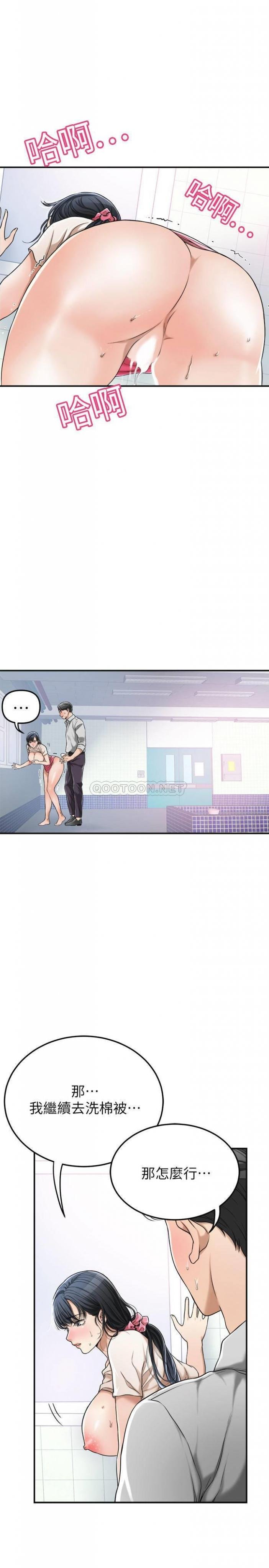 第27话 - 泰胜...我们是来“做事”的... 第 40 页