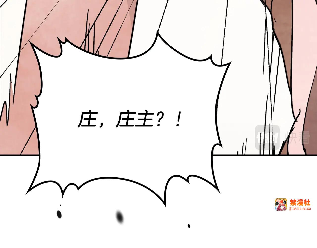 第51话 第 107 页