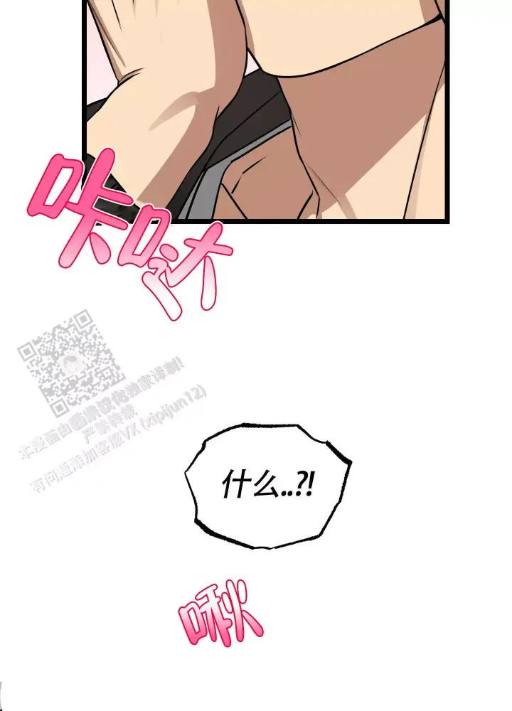 第17话 回答 第 13 页