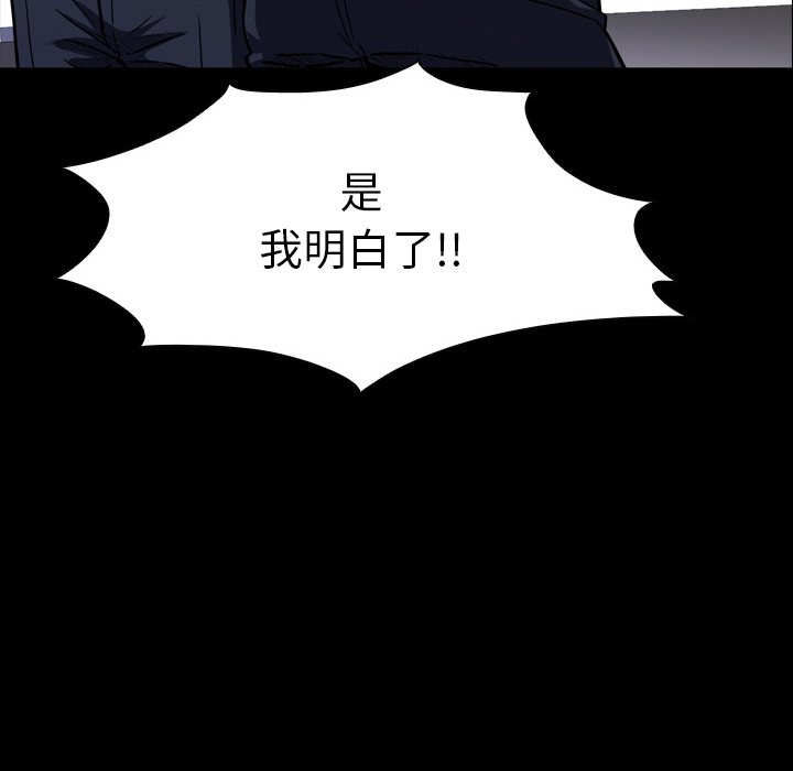 第 11 话 第 78 页