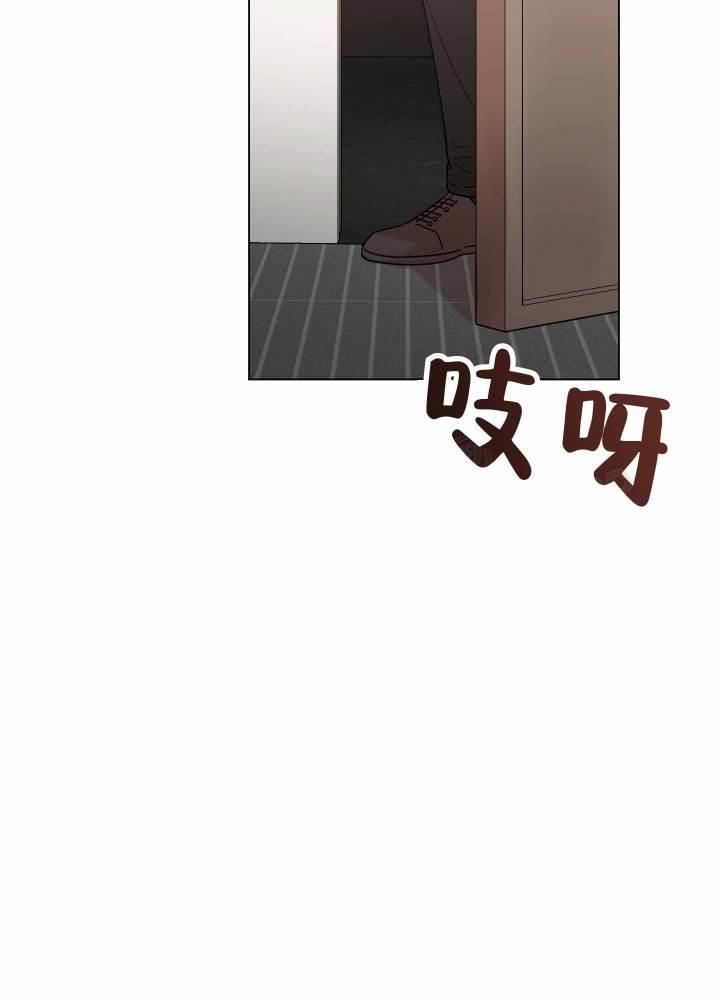 第2话 邀请别人 第 61 页