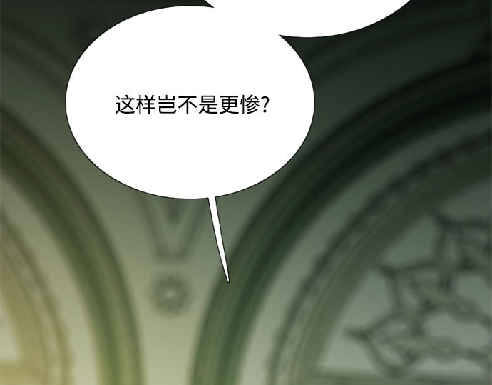 第57话 我是爱你的 第 150 页
