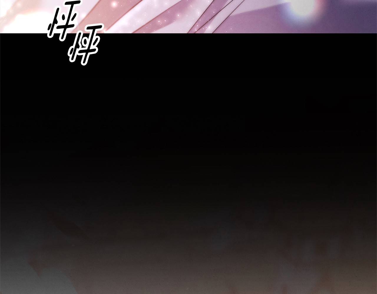 第13话 你为什么总要越界？ 第 31 页