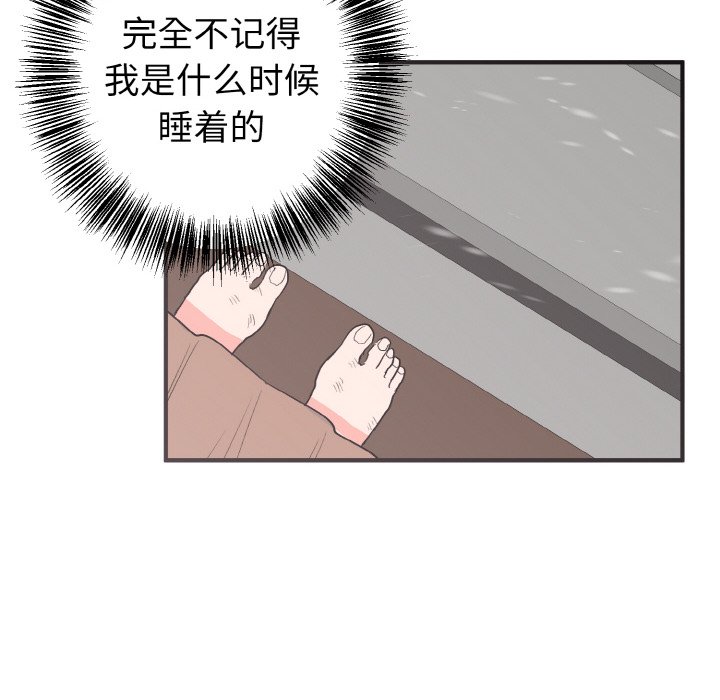 第6话 第 93 页