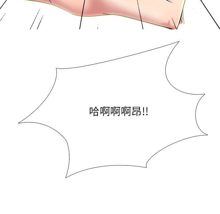 第128话 第 98 页