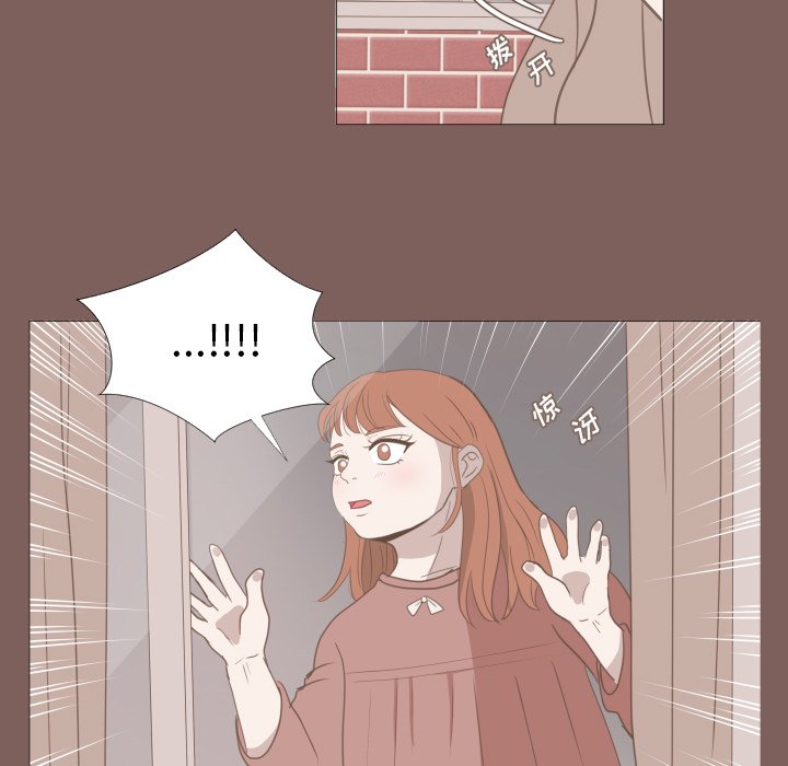 第14话 第 53 页