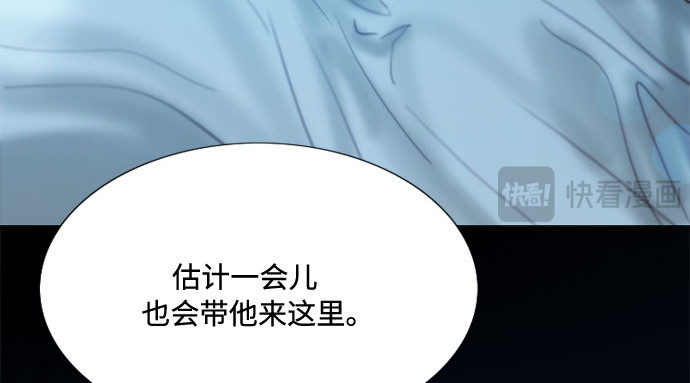 第1话 谢雷尼蒂的少女 第 46 页