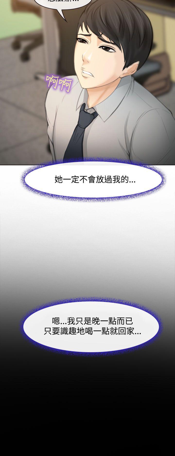 第1话 第 40 页
