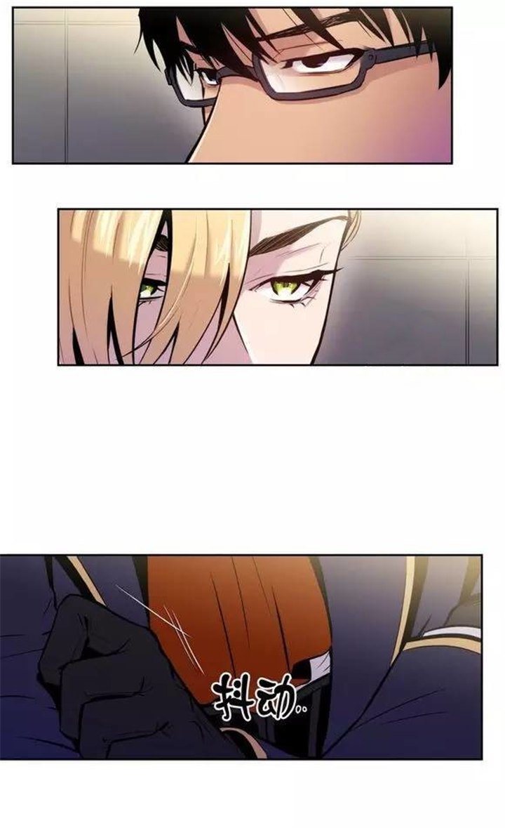 第30话 第30话 第 7 页