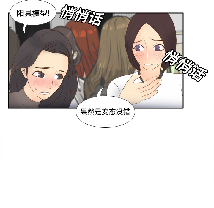 第13话 第 63 页