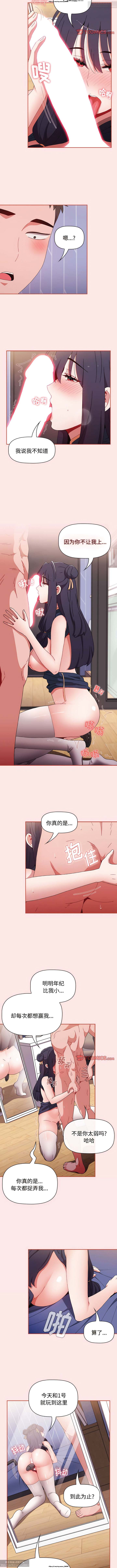 第1话 第 218 页