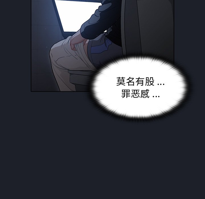 第18话 第 29 页