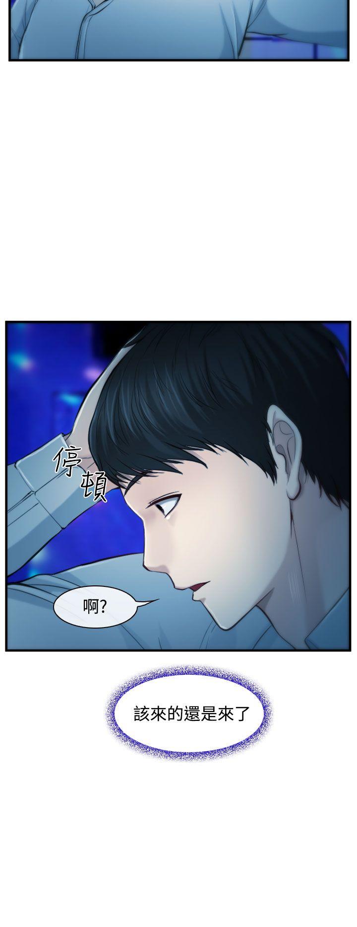第2话 第 28 页