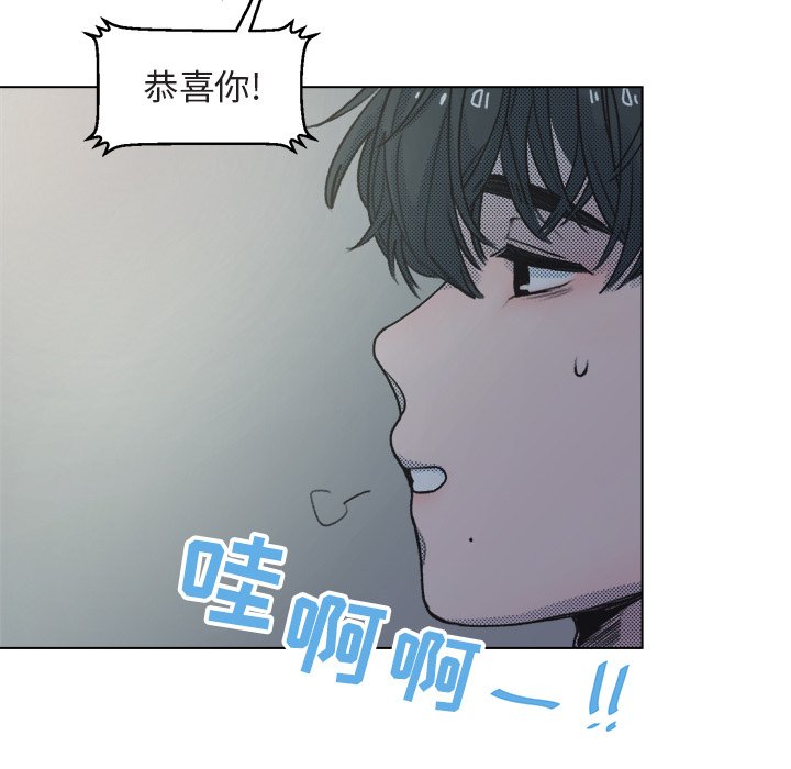 第14话 第 10 页