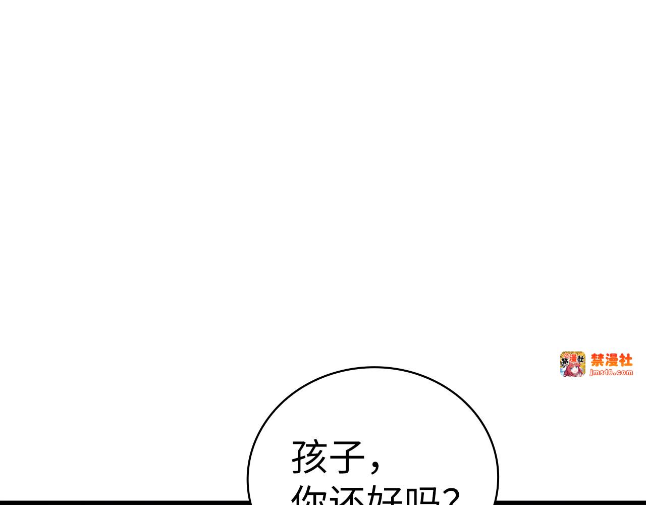 第21话 条件 第 65 页
