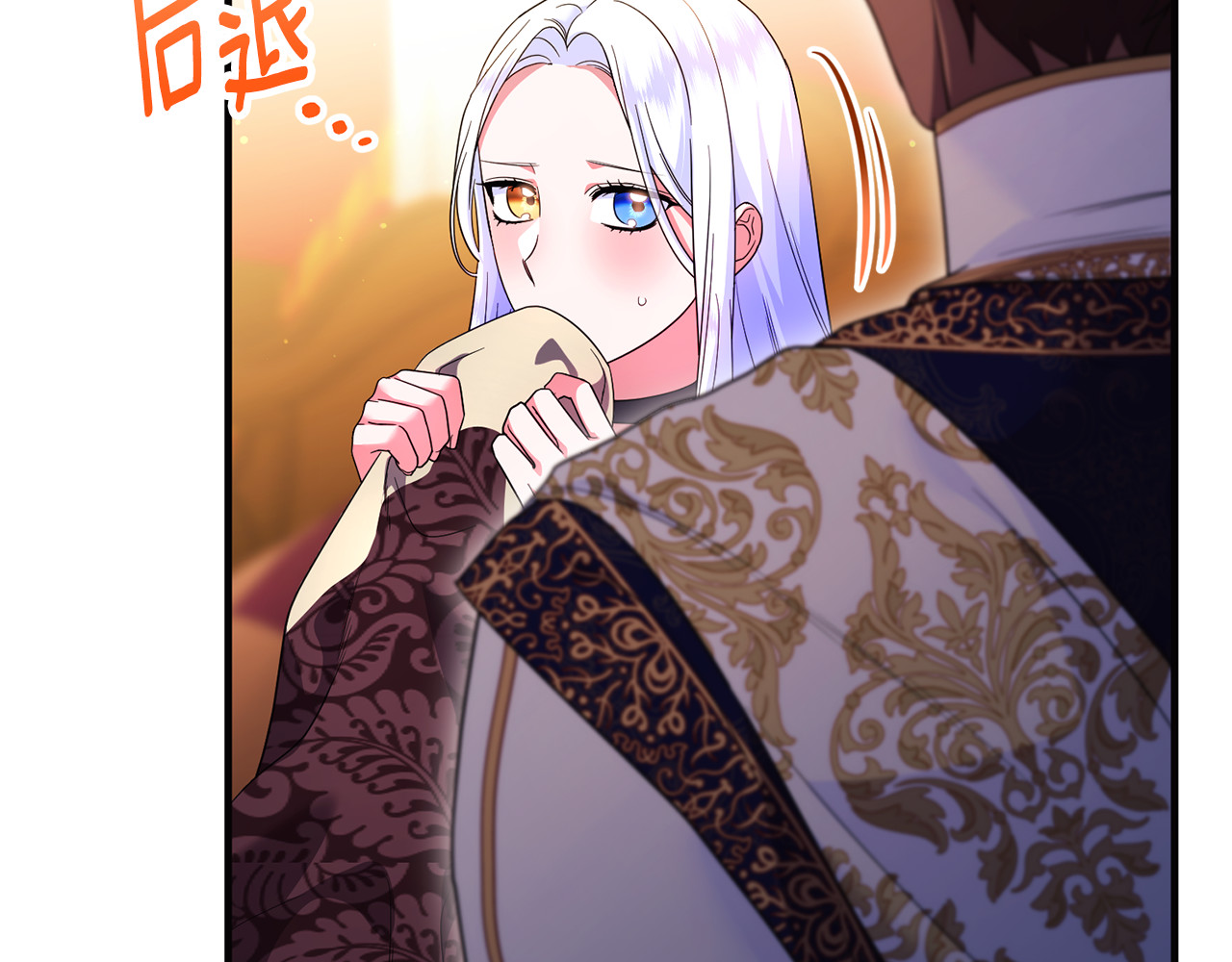 第28话 隐藏心意 第 167 页