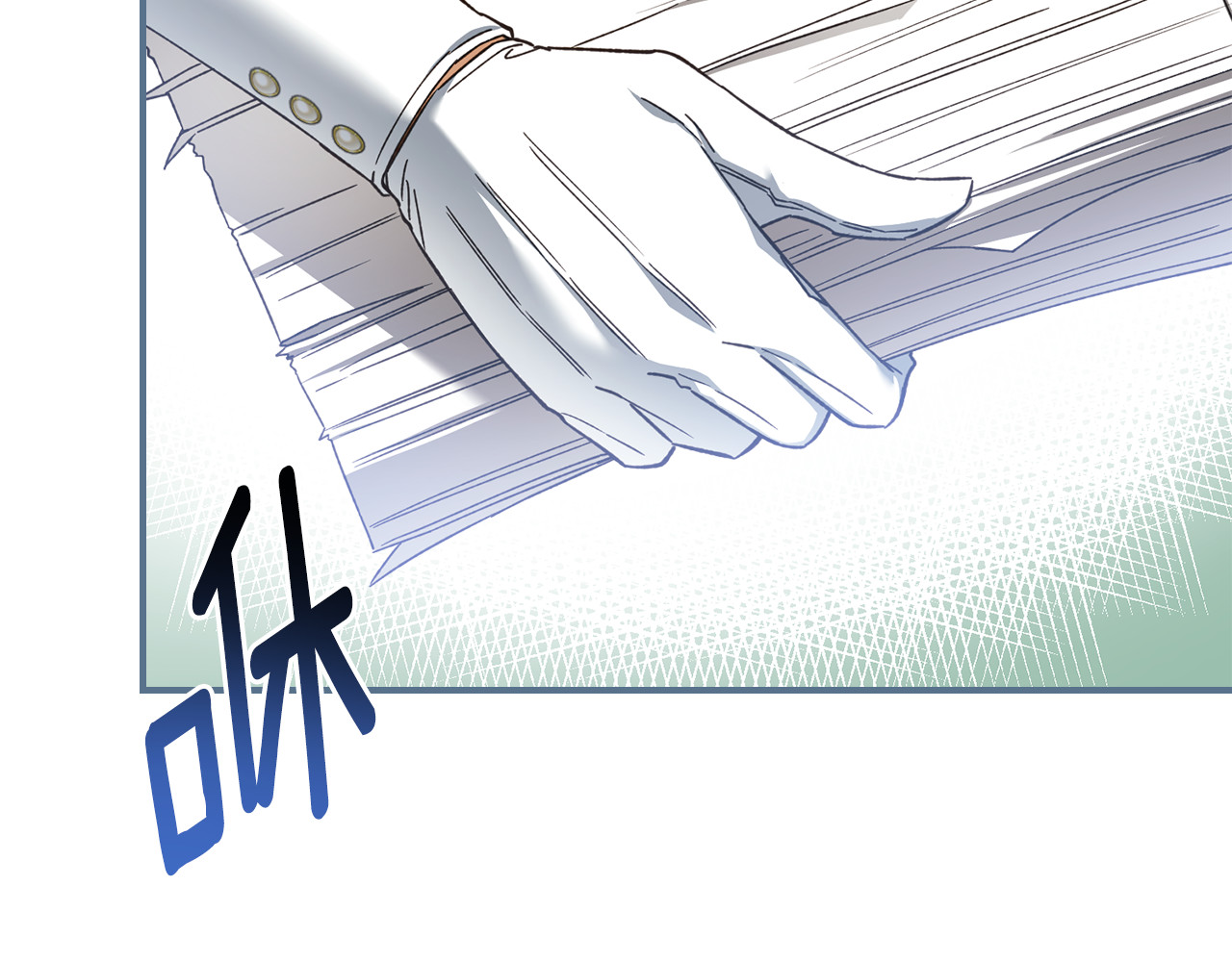 第6话 间谍的必备素养 第 51 页