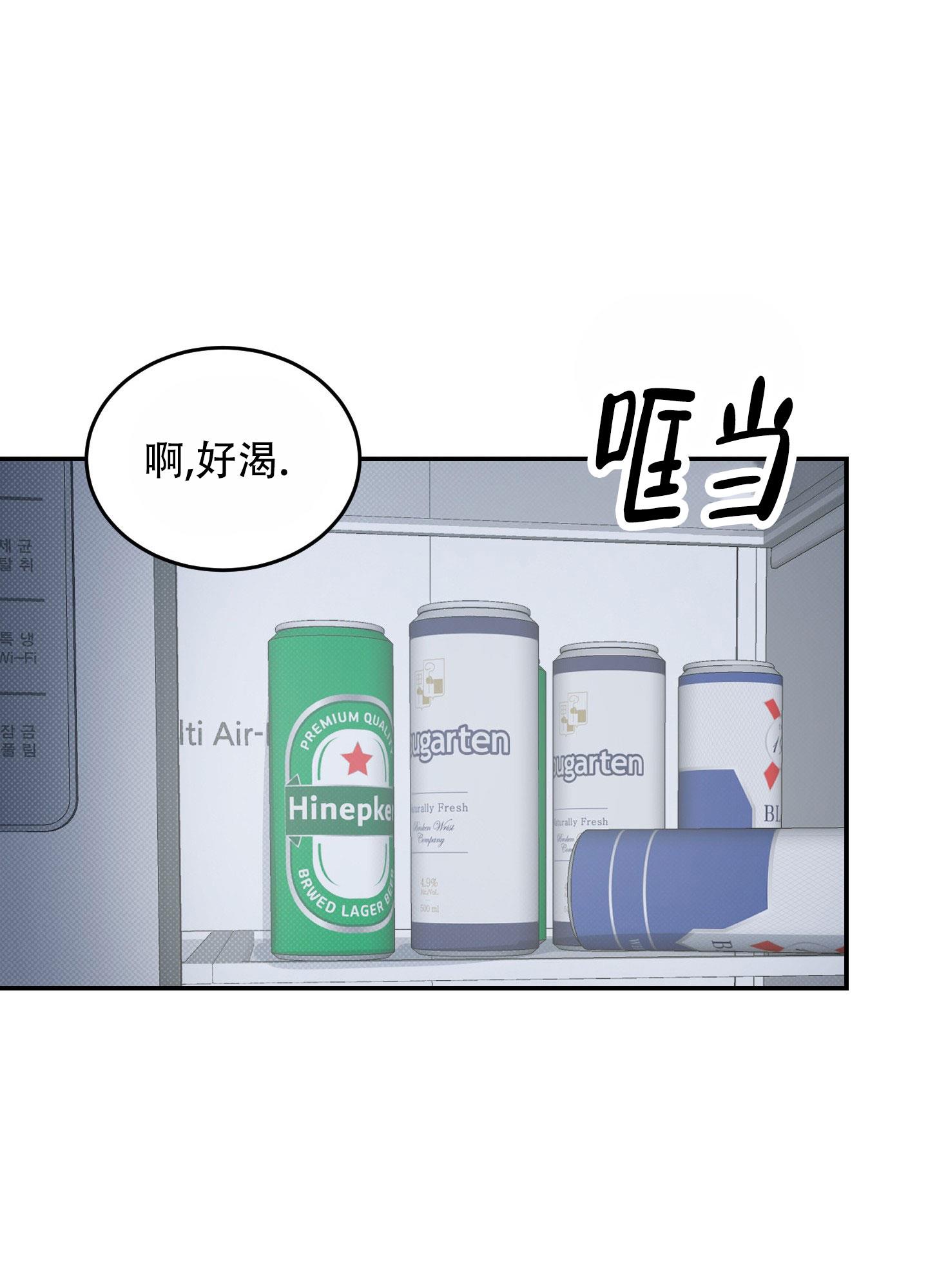 第3话 没什么抵抗力 第 6 页