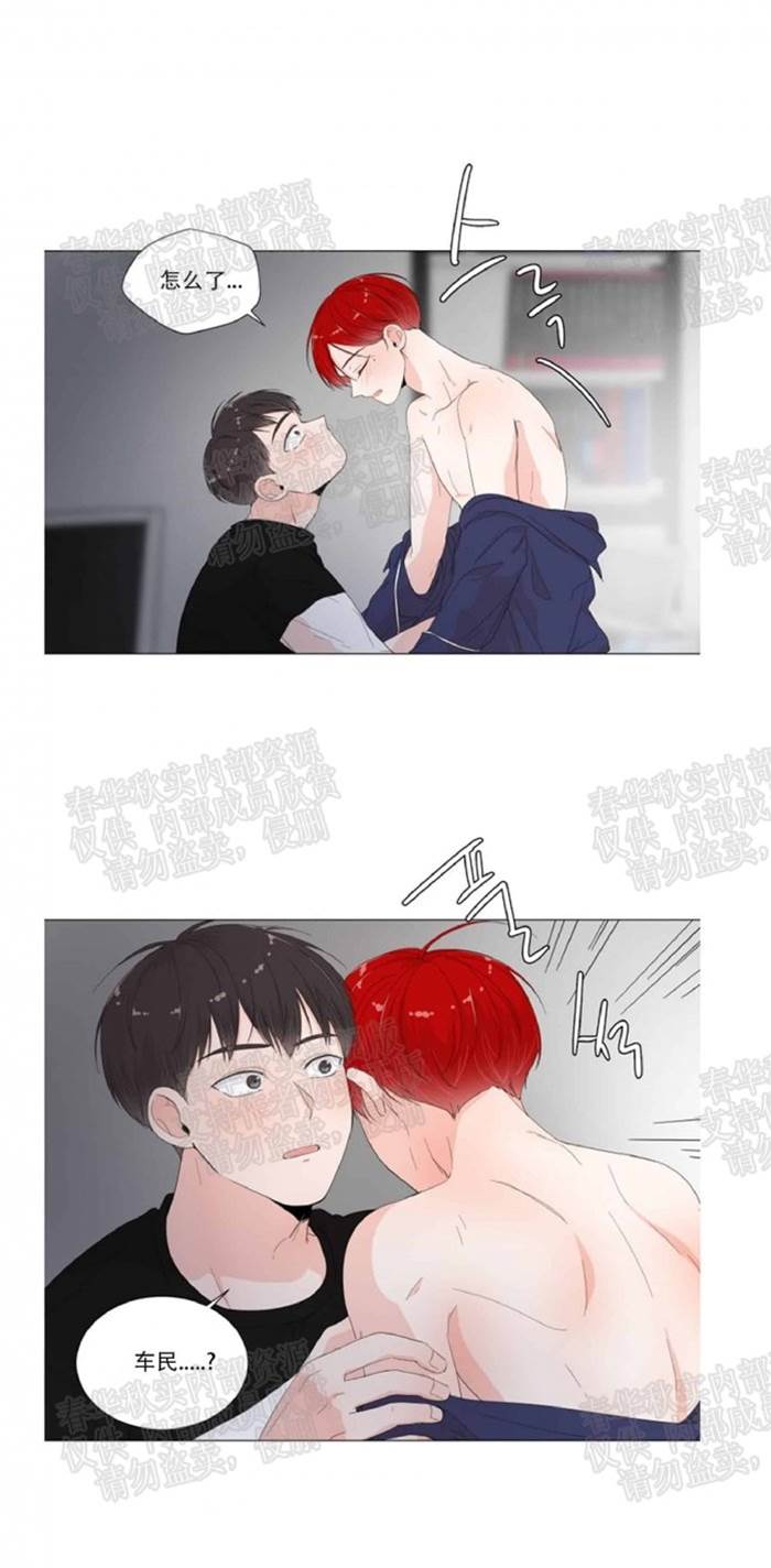 第11话 第 8 页