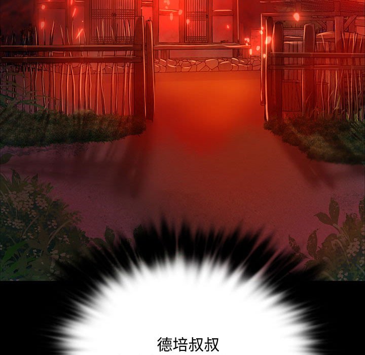 第39话 第 158 页