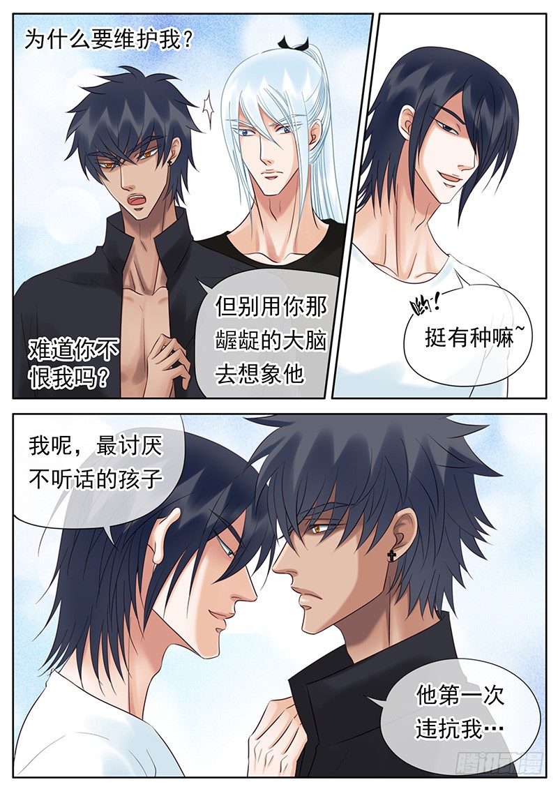 050 绑架 第 6 页