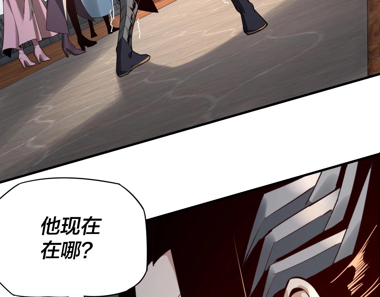 第15话 顺昌逆亡！ 第 25 页