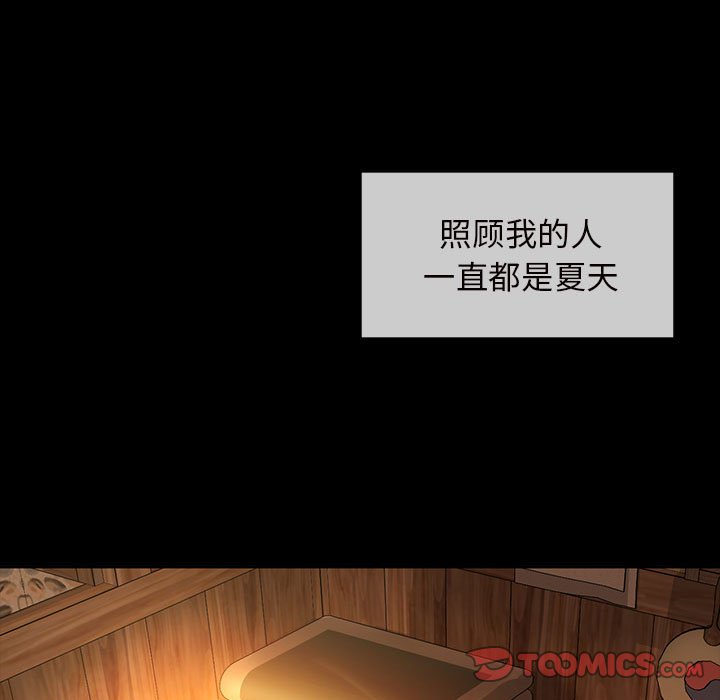 第10话 第 21 页
