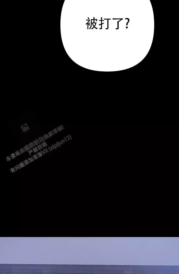 第19话 弹键盘的时间 第 63 页