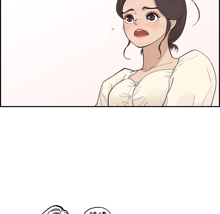 第169话 第 102 页