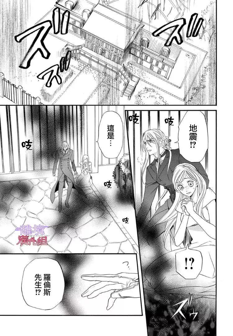 第49话 第 3 页