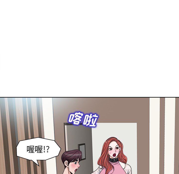 第22话 第 68 页