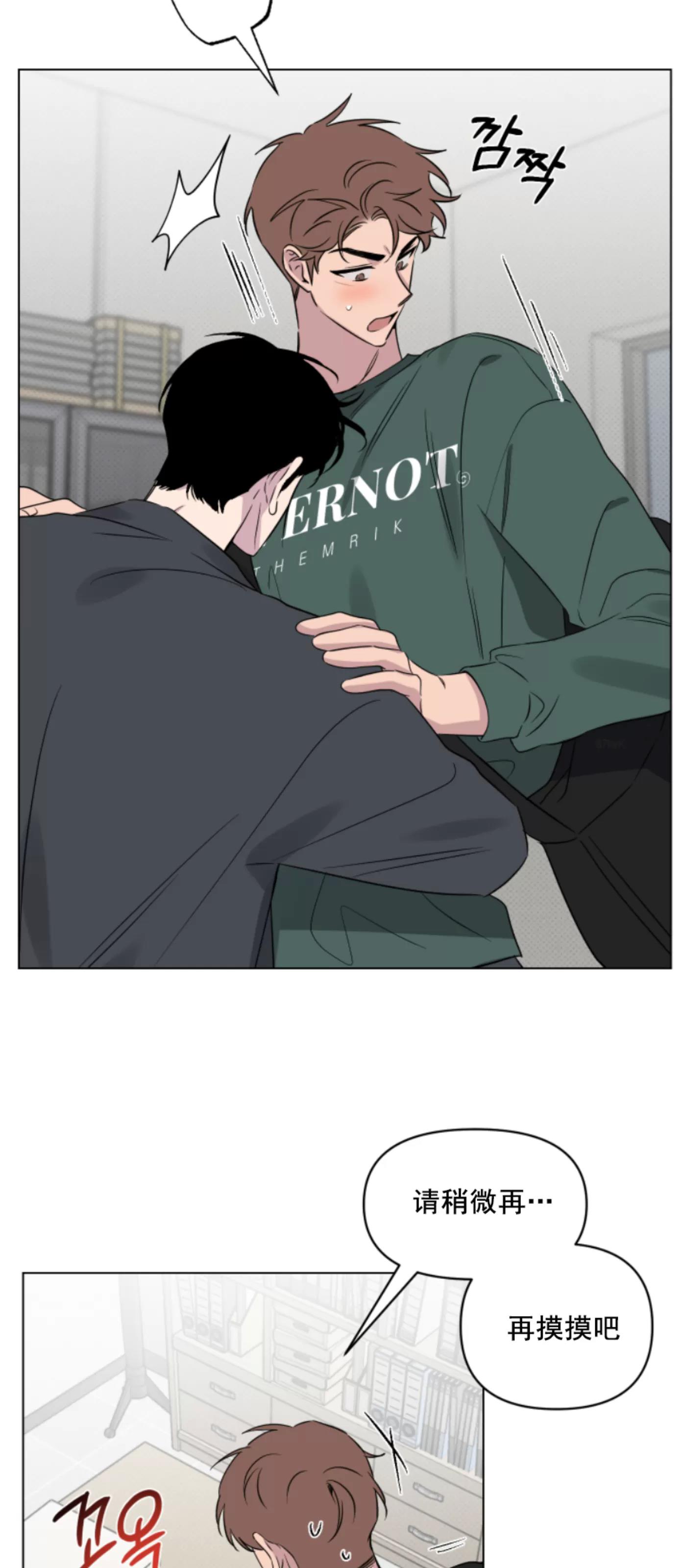 第21话 第 25 页