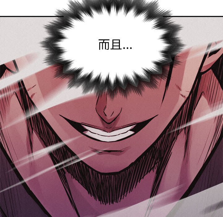 第72话 第 38 页