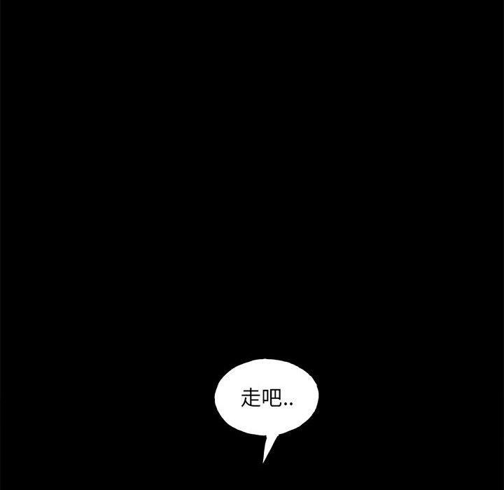 第108话 第 68 页